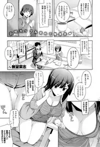 X-EROS（ゼロス）37