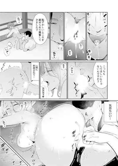 [Sanku] Hitozuma Momihogushi Shucchou Massage ~Esthe-shi no Futoi Yubi de Nakaiki Shichau...! 18-30