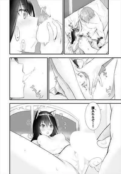 [Kyougoku Touya] Orokamono wa Nekomimi Dorei ni Izon suru ~Hajimete no Choukyou Seikatsu~ 01-21