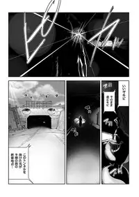 COMIC KURiBERON 2017-11 Vol. 61 [Digital]