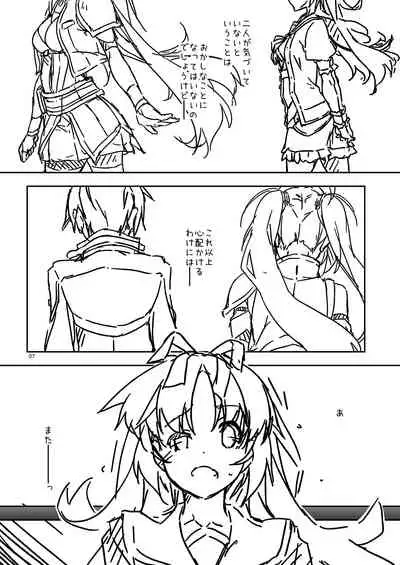 [Angyadow (Shikei)] Extra 72 (The Legend of Heroes: Sen no Kiseki) [Digital]