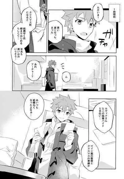 (C100) [GLUTAMIC:ACID (Tanunosuke)] YumiShi Maniax (Fate/stay night)