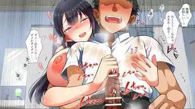 Gyaku Nani Ka Iru ~tsu!!!