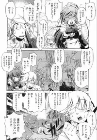 COMIC AUN 2008-08 Vol. 147