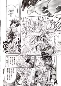 [Jam Ouji] Jigoku Gakuen Seitokai