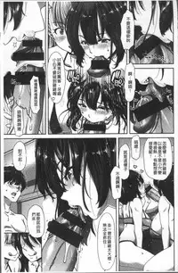 [Hori Hiroaki] Harem Pakopako Aikoukai - Orgy Party Fan Club [Chinese]