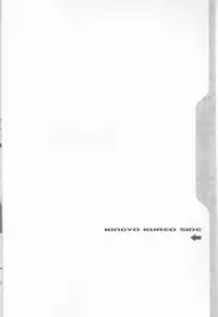 [BAD SHEEP, TSETSEG (Kure Okingyo, Mitsui Tomosumi)] CLIMB, BABY CLIMB 3 (Majin Tantei Nougami Neuro)