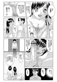 Comic Magnum Vol.15 [Digital]