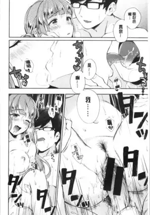 Okaeri - welcome home | 歡迎回來