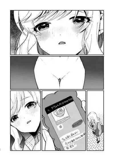 Hitori demo Futari demo