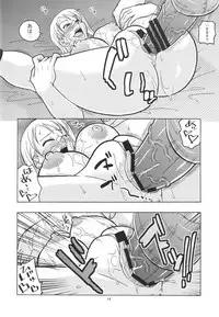 (C76) [ACID-HEAD (Murata.)] Nami no Ura Koukai Nisshi 4 (One Piece)