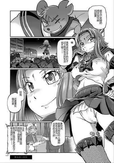 JK Ninja Marimo Ninpouchou - Big Tits Ninja MARIMO Nimbas Chapter | JK忍者玛丽蒙忍法帖