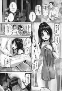 [Inoue Makito] Gekka Bijin