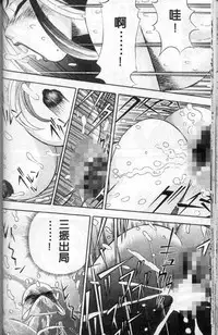 [Cherry Monkey] Ii Yu da na [Chinese]