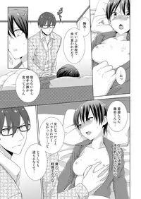 [Takamiya Hairi] Kyou kara Onnanoko!? Mitaiken no Kairaku ni Icchau Karada 3