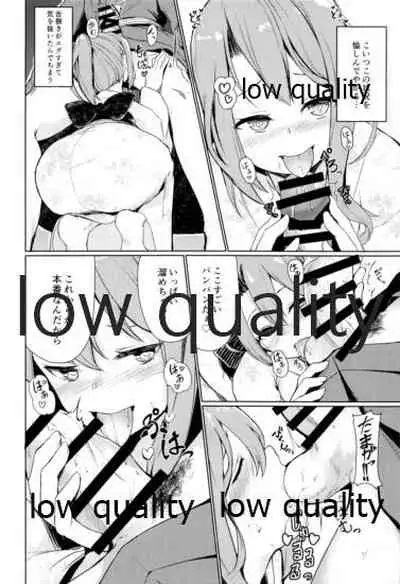 Zuihou to Natsumatsuri