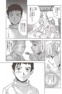 Monthly Vitaman 2009-12