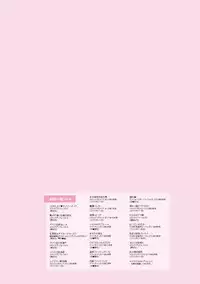 [Kaitou Pink] Momoiro Hatsujou Face | 桃色發情淫痴表情 [Chinese]