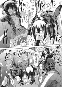 (SC48) [W@nd (Ten Ga)] Azunyan Buchou Shuunin (K-ON!)