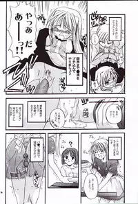 (CR28) [Digital Lover (Nakajima Yuka)] Seifuku Rakuen EXTRA - Costume Paradise; Extra Version