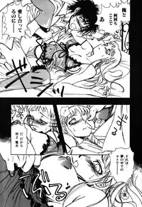 [Yoshida Furawa] Flower Complex