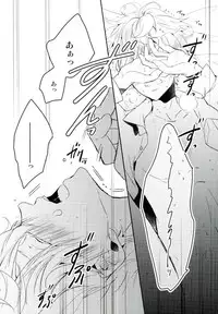 (brilliant days) [Maicca (Mochi)] Ore ga Sekinin Toru Kara ne (Ensemble Stars!)