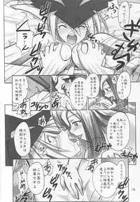 (C61) [Cu-little2 (Beti, MAGI)] FF Ninenya Kaiseiban (Final Fantasy IX)