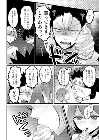 [Nagata Maria] Totsuzen Onnanoko ni Natta node, Ore no Oppai Monde mimasen ka? 15