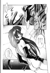 [Studio BIG-X (Arino Hiroshi)] Shadow Canvas 5 (Saber Marionette J, Tokimeki Memorial)