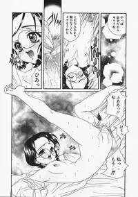 [Naruse Hirofumi] Glass no Tobira - A Door of Glass