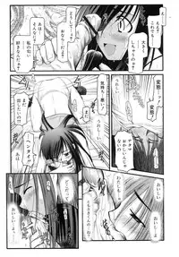 COMIC RiN 2007-10 Vol. 34