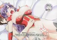 (C85) [Mabo Udon Teishoku (Yakisobapantarou, Negitoroko)] Adult Job Master ~Hi to Tsuchi no Shou +α~ (Final Fantasy V)