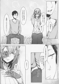 COMIC Unreal 2016-06 Vol. 61