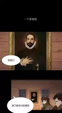 [Ramjak] Atonement Camp Ch.0-38 (Chinese)