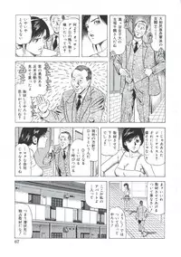 [Amiya Mia] Ero-Ero Daiteikoku | Ero-Ero Grand Empire