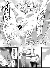 COMIC Ananga Ranga Vol. 30