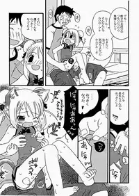 [Kagami Fumio] The Hard Core