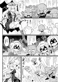 [Futa] Tenshu × Kenja (Touhou Project)