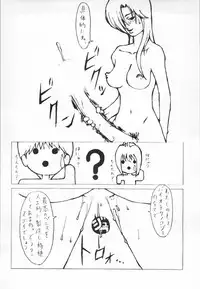 (C52) [GADGET (A-10,Kaku Banana,No.20,RAITA,Tomo] Lolita II (Various)