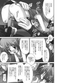 [Murata Denji] Nigerarenai yo? - Can not Escape