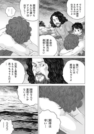 Olympia Kyklos Vol. 01-04