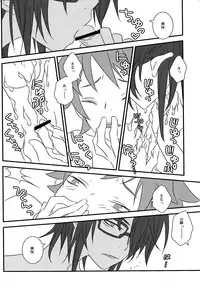 (C84) [Alf Laylah Wa Laylah (Kiki)] Hokorashi Mode (K)