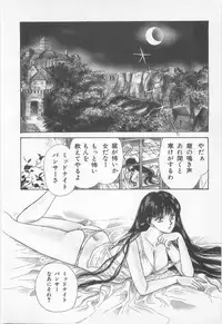 [Asagiri Yuu] Midnight Panther Volume 1 JPN