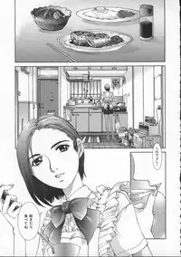 [Harazaki Takuma] Koganeiro Butai 4