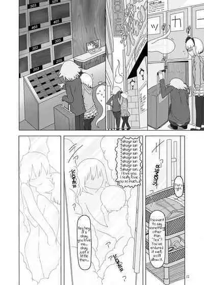 SakuMyon Kinki Scatolo Hen