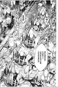 [Amagi Michihito] Ajin Bokujyo [Chinese]