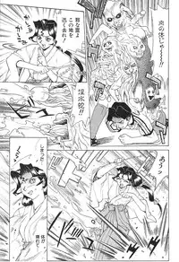 [Makibe Kataru] Nousyuku Pine