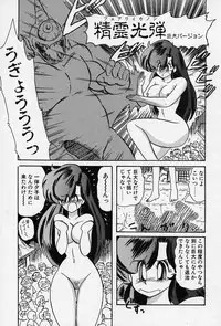 [Kamitou Masaki] Fairy Saber [Kesshuu Saber Team Hen]