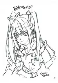 (C92) [Golden Harvest (Asakura Hyna, Kanouchi Takashi)] Aoi Yoru no Hate (Valkyria Chronicles)