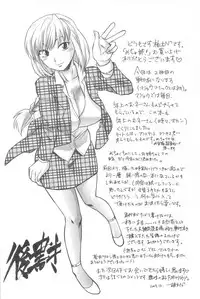 [Yuzuki N Dash] Mecha Ane!